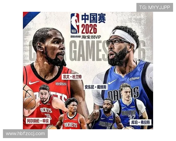 NBA国际足球CBA综合热点